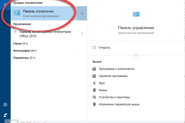 Кракен официальный сайт