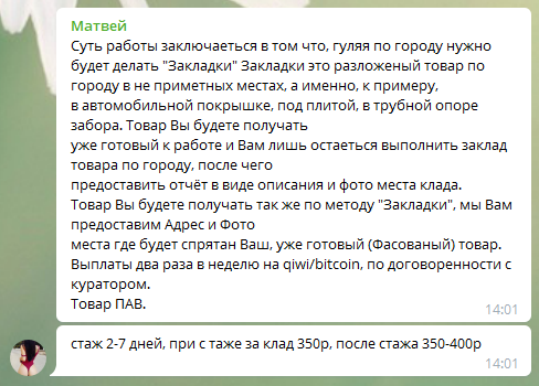 Что с кракеном сайт