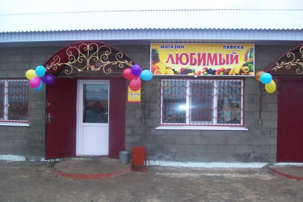 Кракен вход рабочий