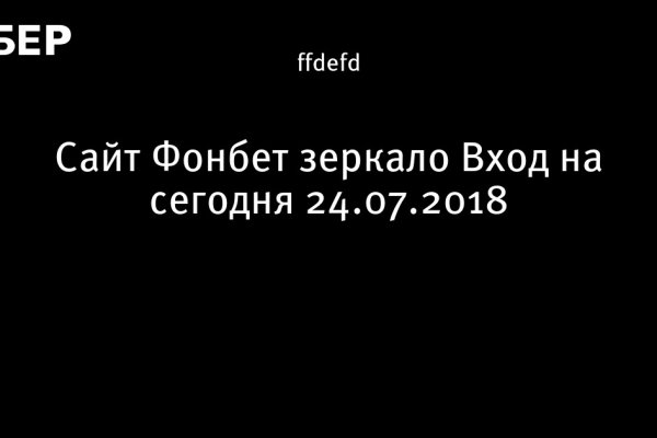 Кракен дарксайд 2025 ссылка