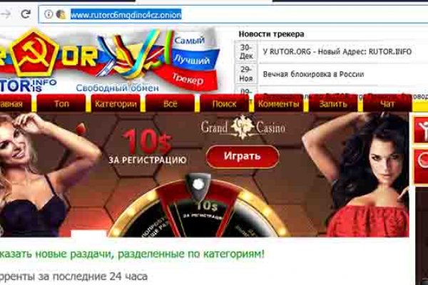 Kraken как найти ссылку