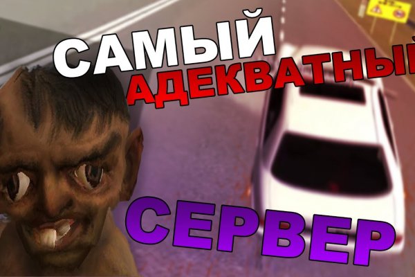 Адрес кракен в тор