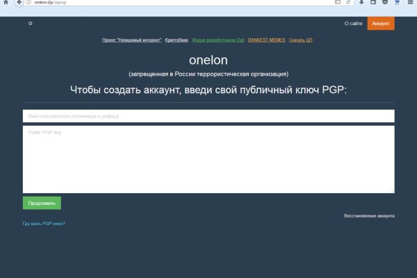 Что такое кракен в даркнете