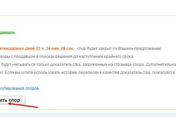 Рабочее зеркало кракен store
