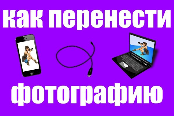 Скрытый интернет как войти