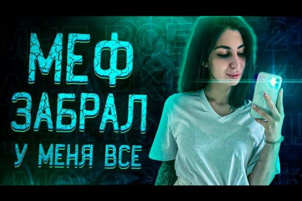 Кракен маркетплейс телеграм