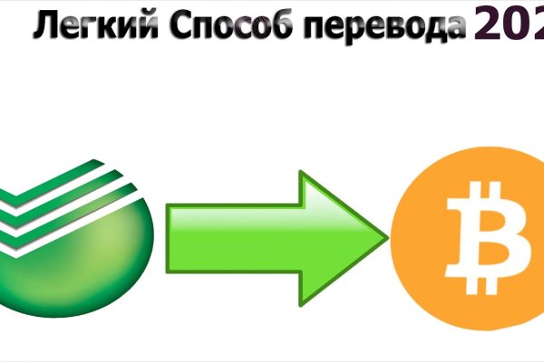 Магазин кракен дарк