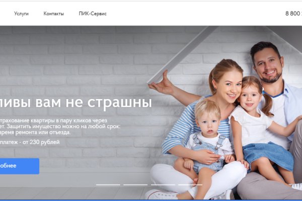 Мега кракен блэк спрут