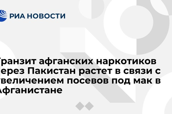 Кракен маркет даркнет скачать