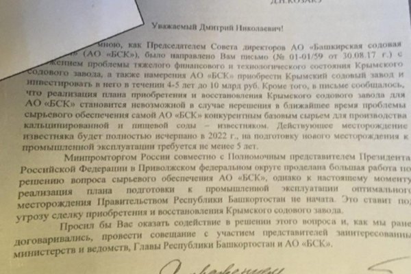 Кракен официальный сайт ссылка