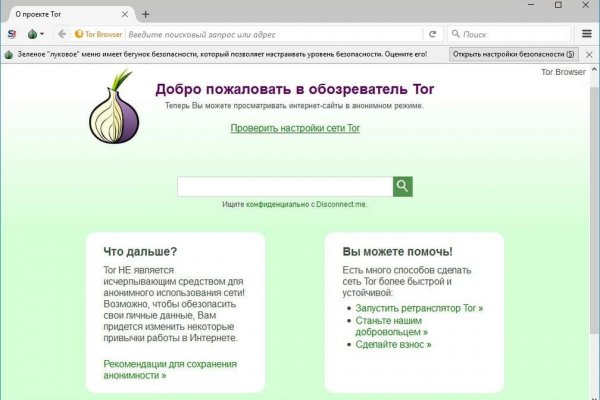 Кракен даркнет krawebes