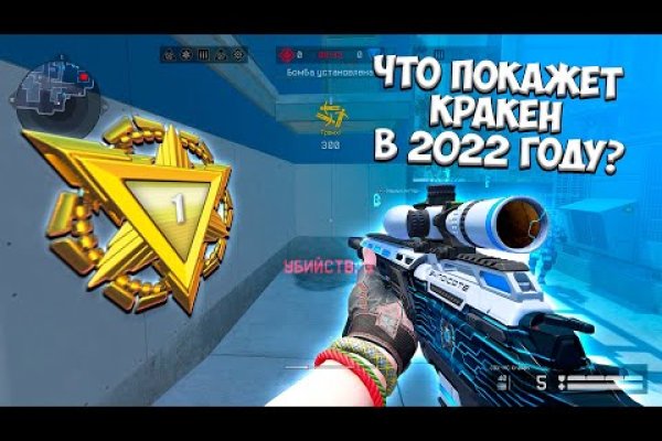 Кракен 2kr pro