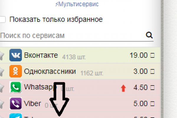 Ссылка на кракен onion kraken dark link