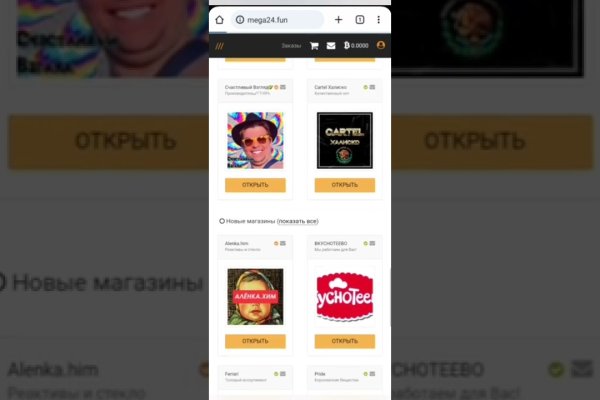 Кракен это современный даркнет маркетплейс