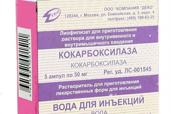Кракен действующая ссылка