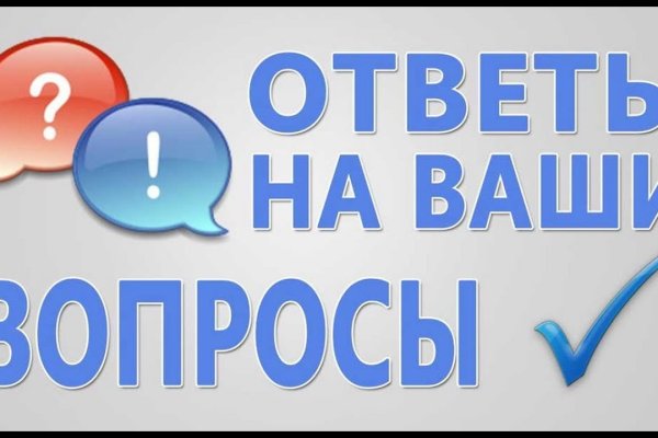 Новый адрес кракен