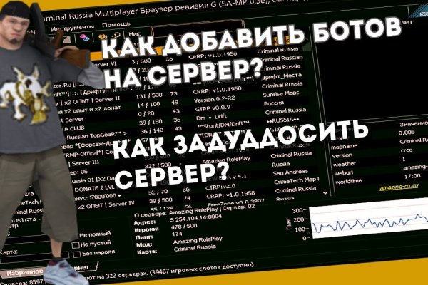 Пользователь не найден кракен даркнет