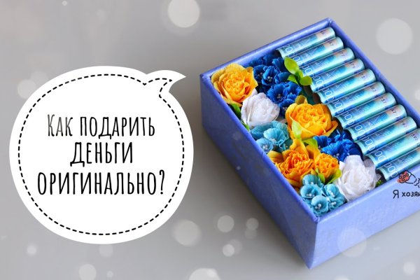 Kra36.cc Вход на сайт главная страница