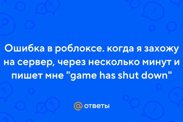 Как зайти на кракен через айфон