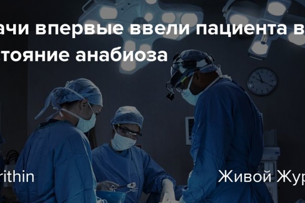 Кракен правила площадки