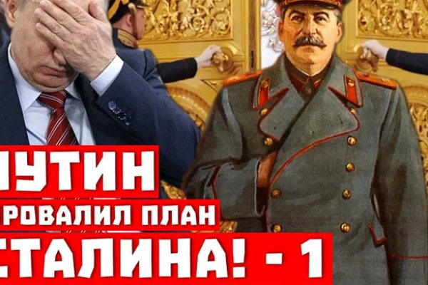 Кракен это гидра