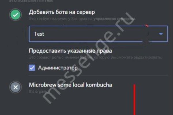 Кракен омг мега
