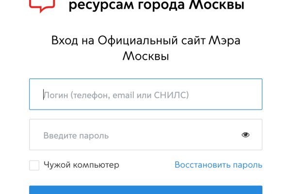 Ошибка на сервере кракен