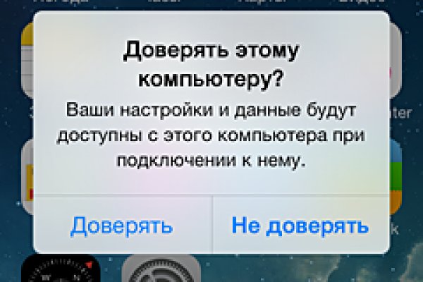 Сайт кракен зайти
