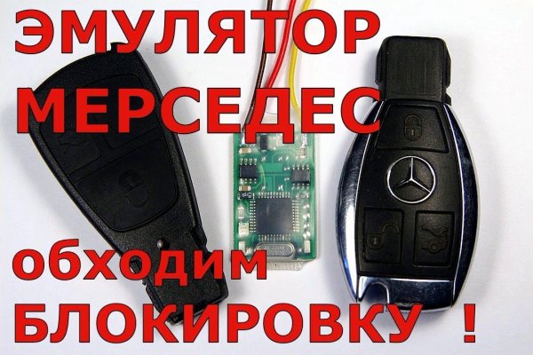 Ссылка на кракен через тор