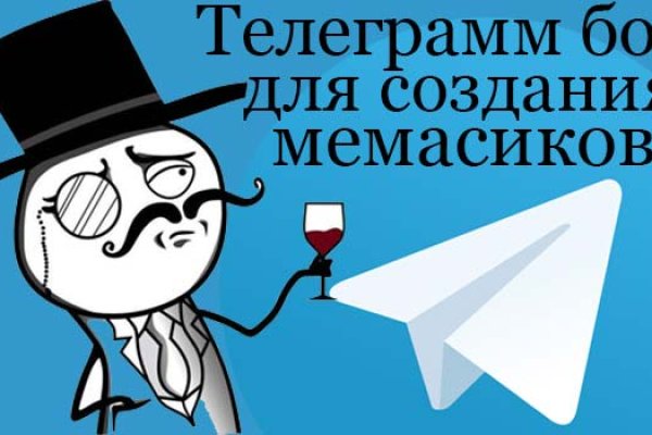 Как выйти на кракен