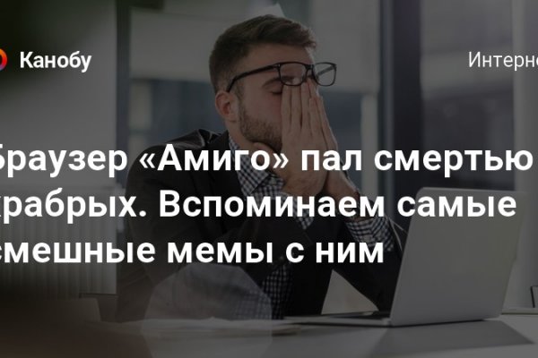Проверенная ссылка кракен