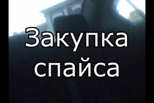 Тор для кракена