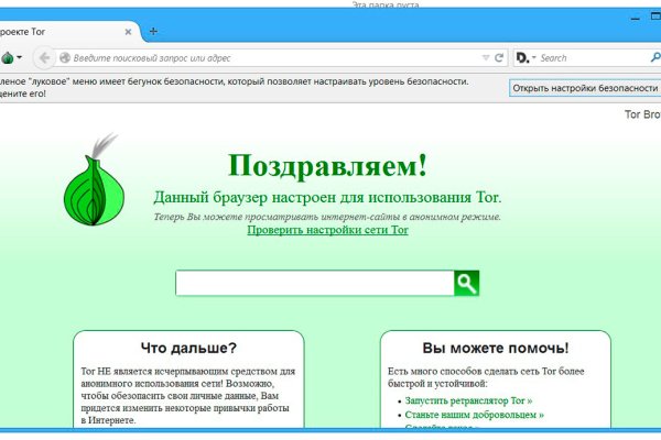 Кракен маркетплейс зеркало