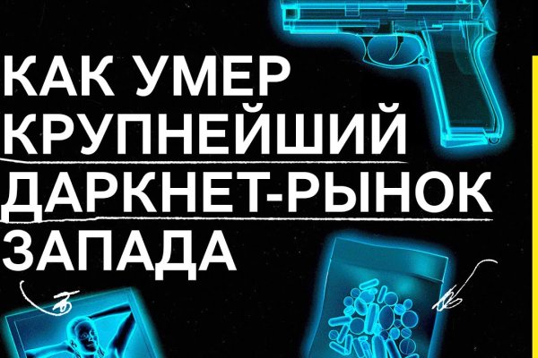 Кракен ссылка pw