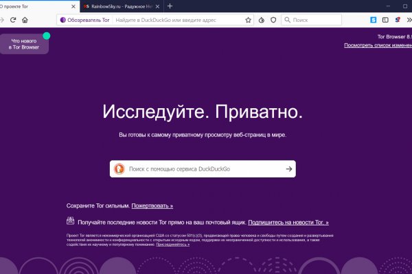 Кракен тор kraken dark