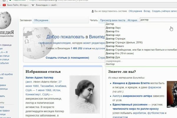Кракен актуальная ссылка