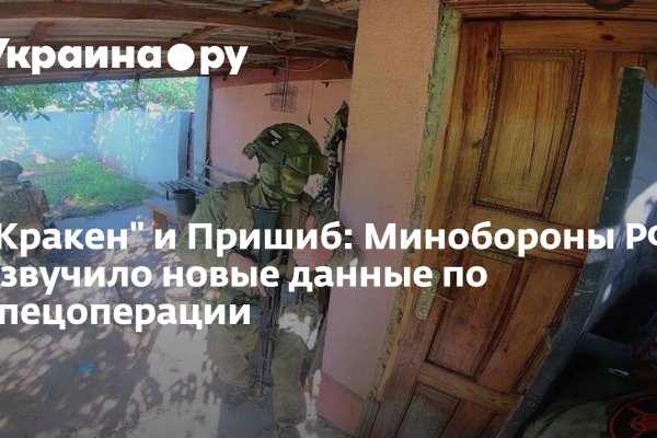 Кракен сайт наркотиков