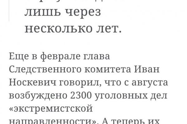Mega darknet ссылка