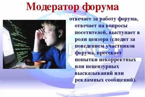 Кракен маркетплейс kr2web in
