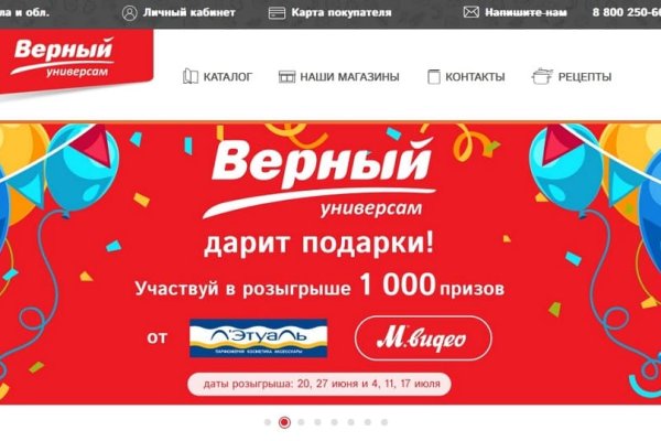 Kraken darknet зеркала кракен обход