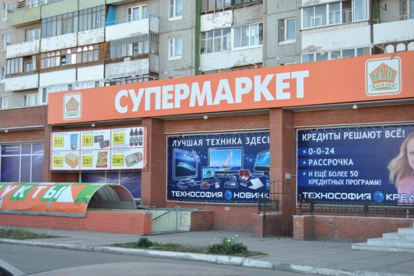 Кракен ссылка замена