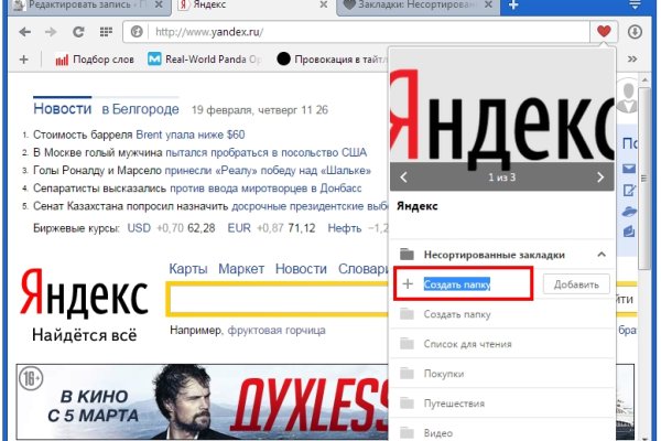 Кракен сайт kr2web in цены