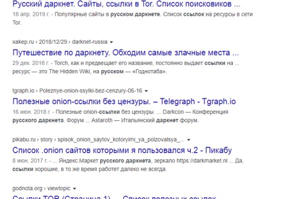 Kraken зеркало стор
