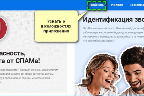 Кракен это даркнет