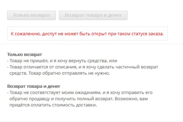 Зеркала сайта кракен tor