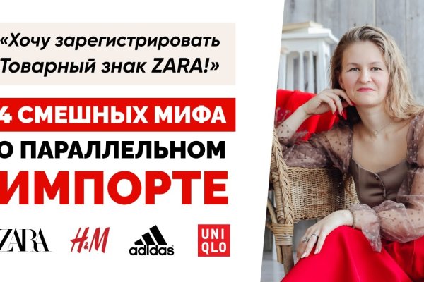 Кракен зеркало прокатис