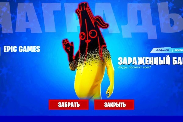 Оригинальная ссылка на магазин кракен