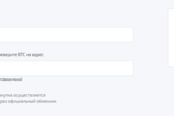 Что такое кракен в интернете