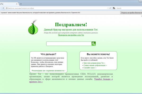 Кракен как зайти через тор браузер