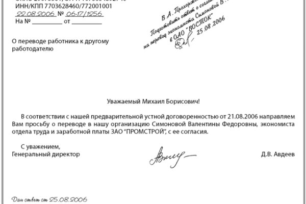 Kra42.cc Вход на сайт главная страница